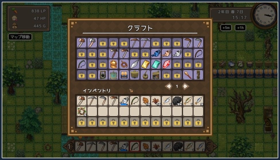 世界树 操作界面 页面配图 1