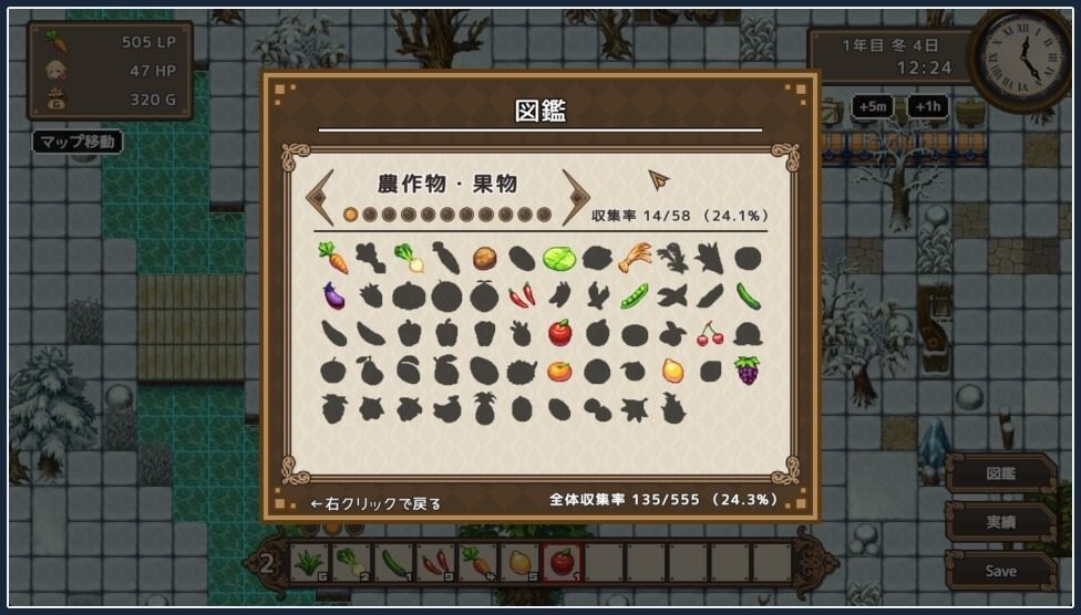 世界树 故事片段 实机截图 3