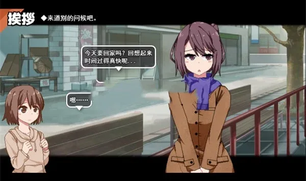 冬日狂想曲 场景演出 资料图