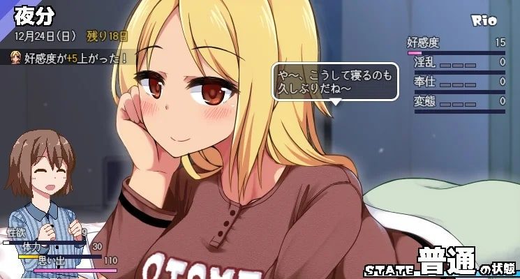 冬日狂想曲 版本内容 场景图 2