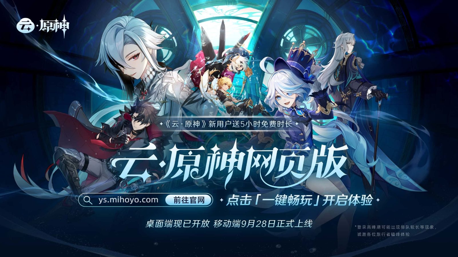 原神同人漫画分享平台 剧情互动 演示图 3