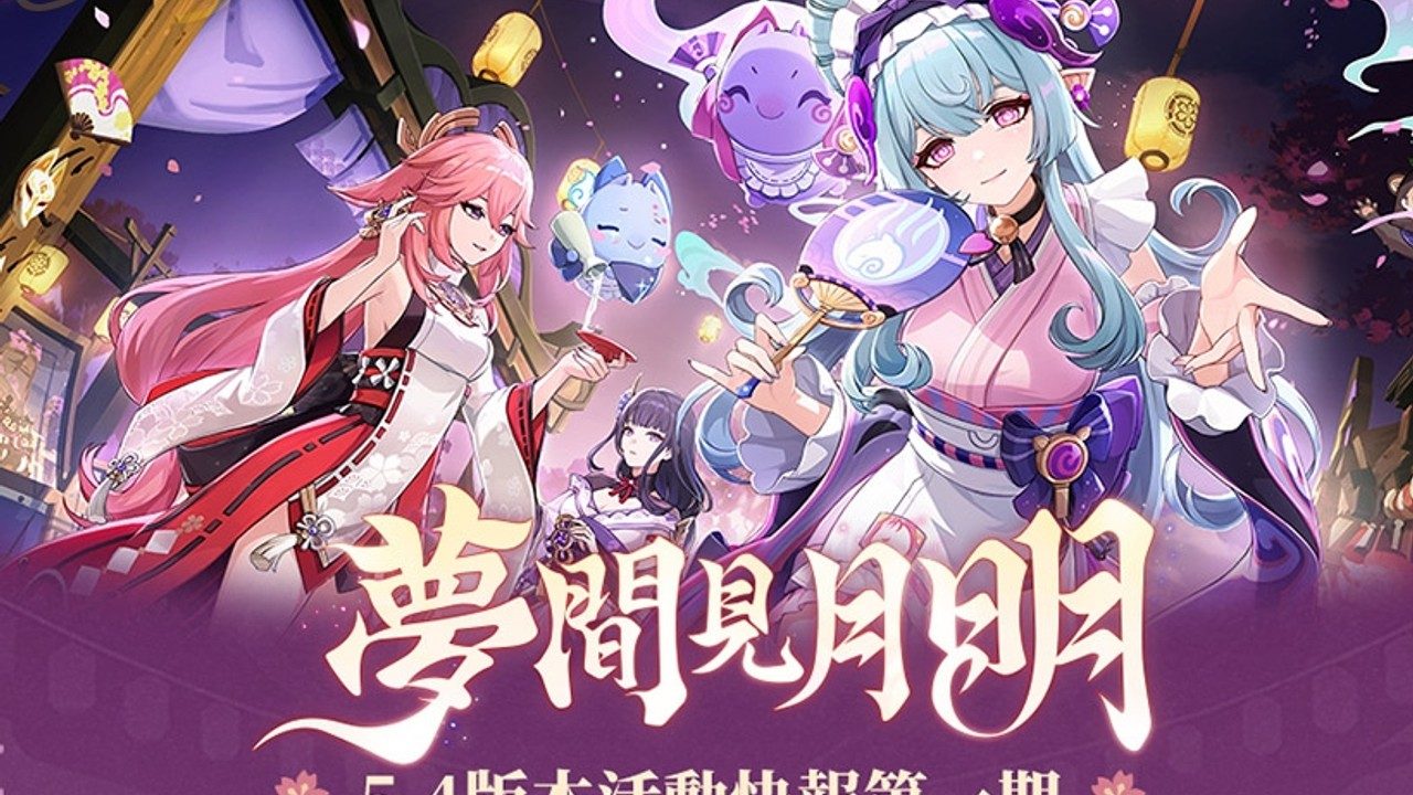 原神同人漫画分享平台 角色互动 演示图 1