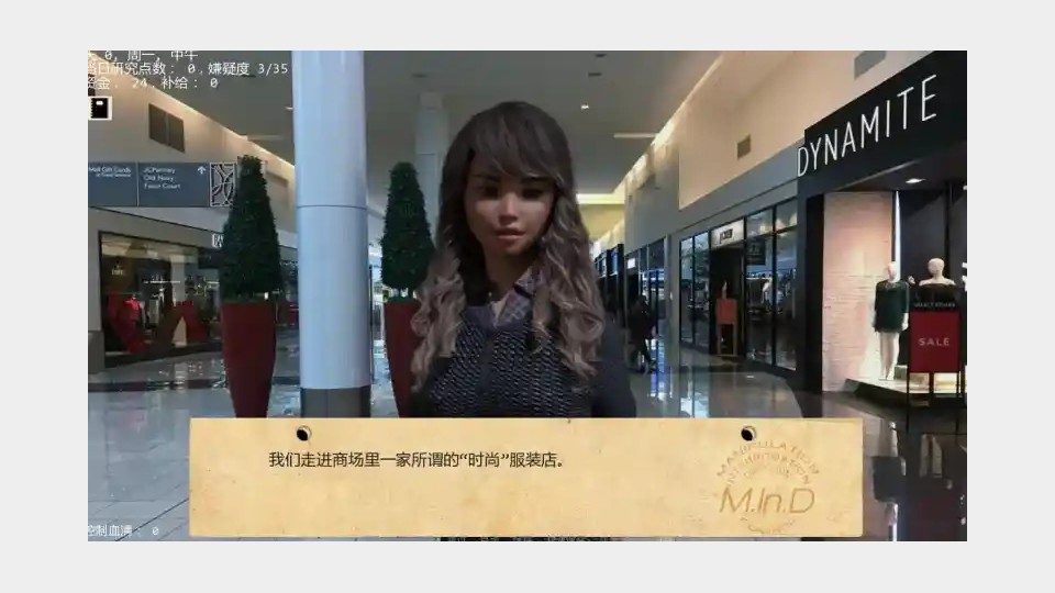 接管TakeOver版 警察局探索 专题图 7